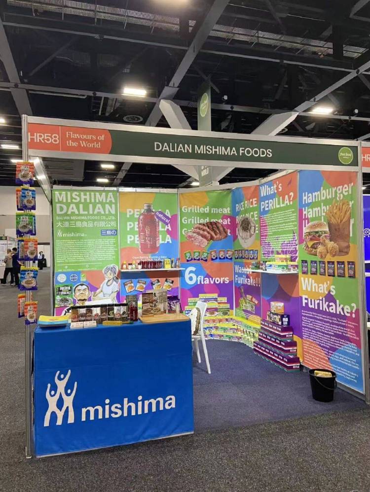 2025三岛食品 澳大利亚食品展 Fine Food Australia 展会参展