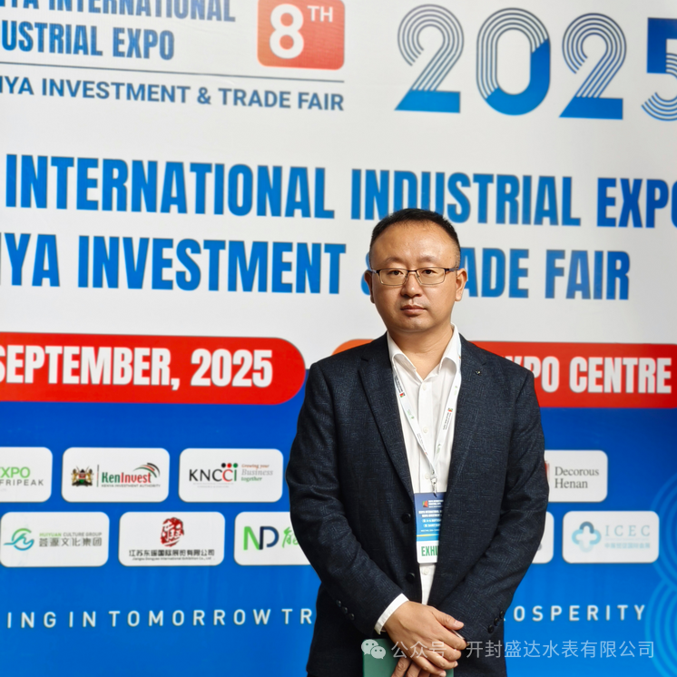 亮相2025年肯尼亚国际工业展，中国智造闪耀东非！