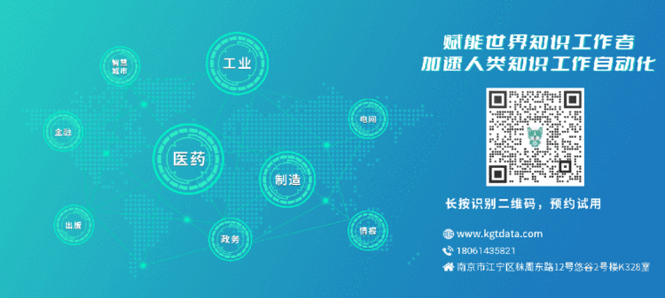 9月8日-14日·德国 | 柯基数据汽车行业AI GraphRAG解决方案将亮相2025年IAA MOBILITY