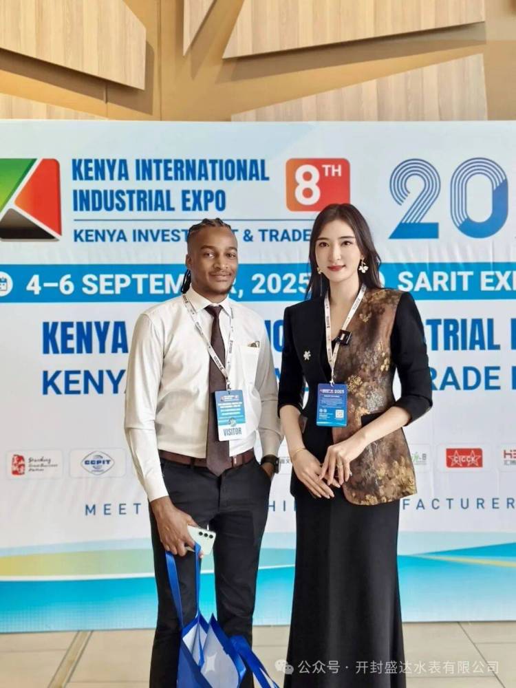 亮相2025年肯尼亚国际工业展，中国智造闪耀东非！
