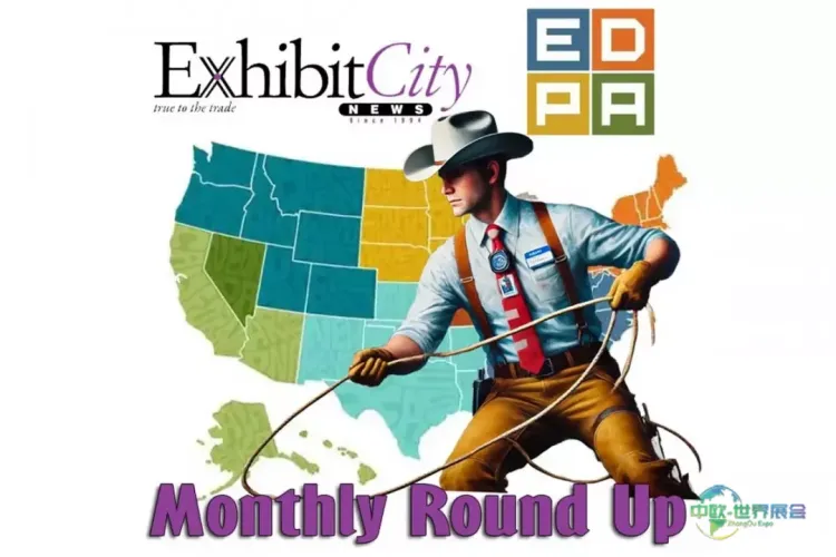 EDPA 2025年8月动态汇总