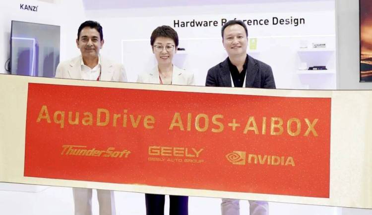 中科创达携手吉利汽车集团，NVIDIA共同在IAA2025亮相AIBOX，为规模化AI上车提供强大助力