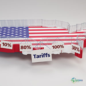 钻石零关税？关于关税调整的常见问题解答