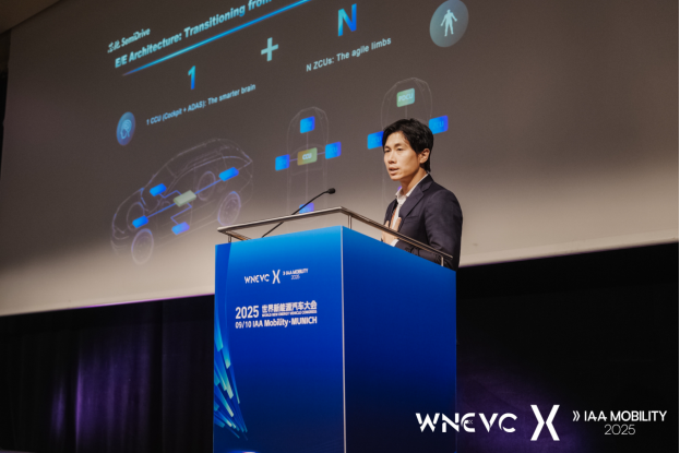 IAA Mobility｜芯驰科技受邀参加2025世界新能源汽车大会