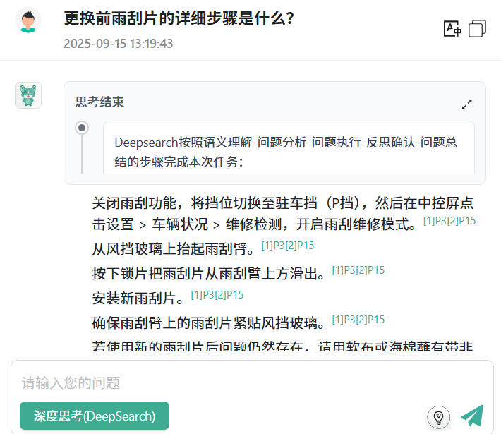 亚马逊云科技与柯基数据联合打造的“Automotive Services GraphRAG”解决方案亮相2025年慕尼黑IAA展会！