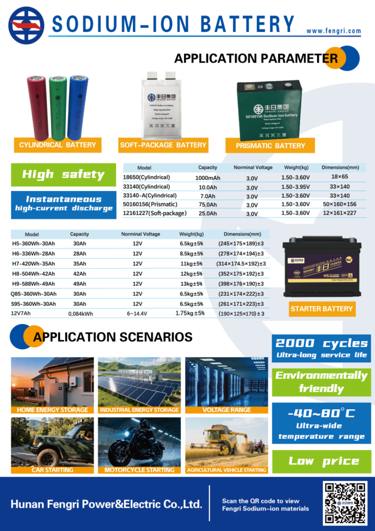展会动态 | 丰日电气携全新储能解决方案亮相美国RE+2025国际光伏储能展览会