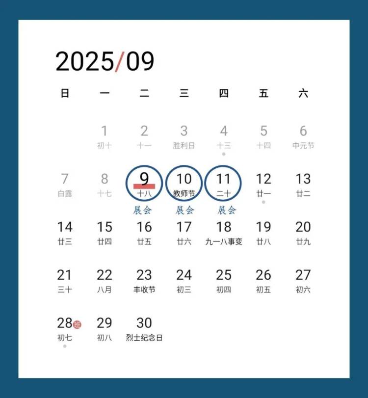 特邀参加|相约美国国际太阳能展 RE+2025，恒丰泰邀您共赴北美能源盛会