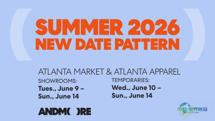 2026年夏季展会日期安排示意图