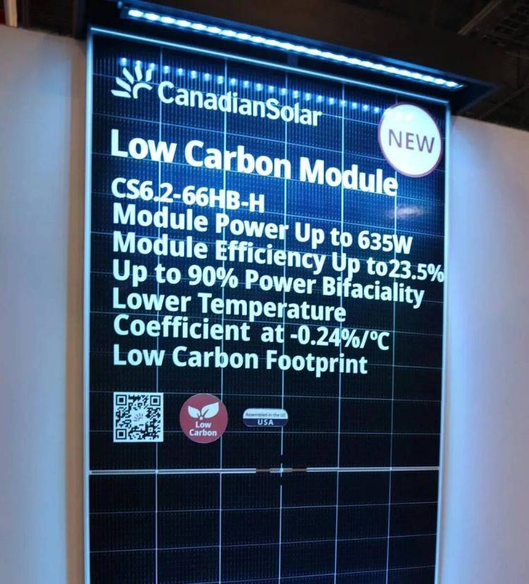 阿特斯闪耀美国能源展RE+ 2025全球新能源盛会