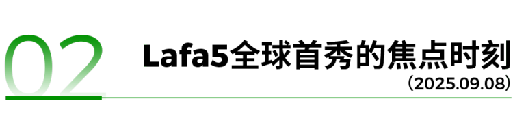 一篇回顾丨零跑在2025年德国慕尼黑车展的5天都发生了什么？