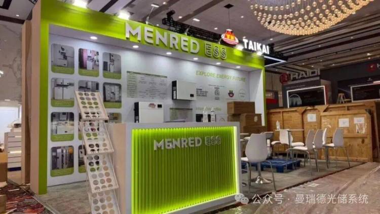 绿色能源的未来：曼瑞德在2025美国RE+展会的精彩呈现