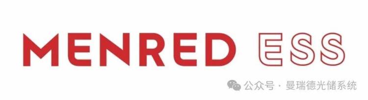 绿色能源的未来：曼瑞德在2025美国RE+展会的精彩呈现