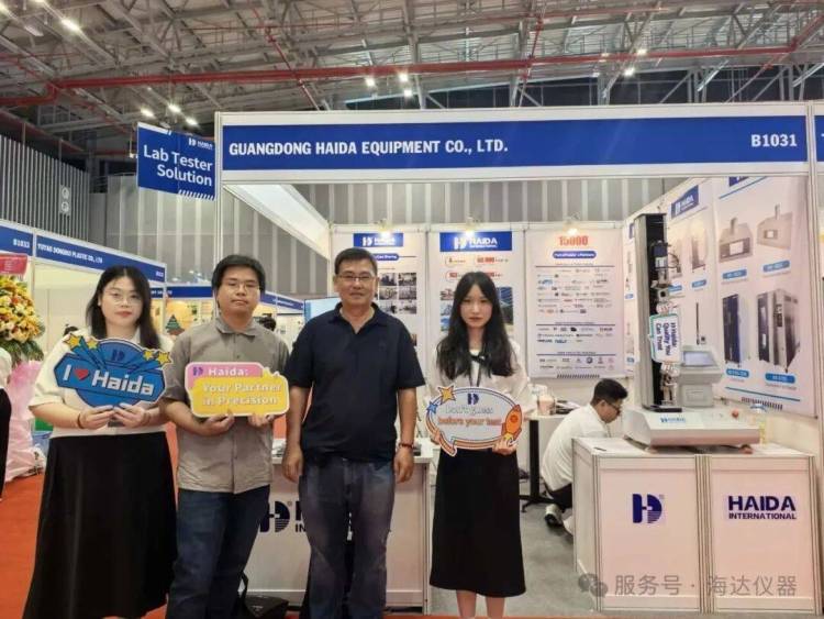 海达仪器亮相2025年越南国际塑料与橡胶展，共探精准检测新视界