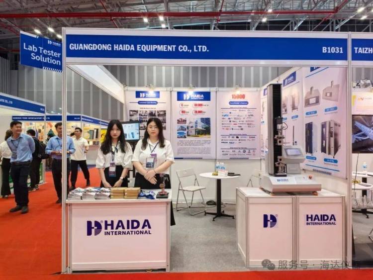 海达仪器亮相2025年越南国际塑料与橡胶展，共探精准检测新视界