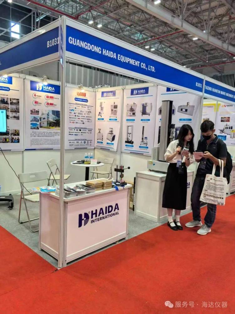 海达仪器亮相2025年越南国际塑料与橡胶展，共探精准检测新视界