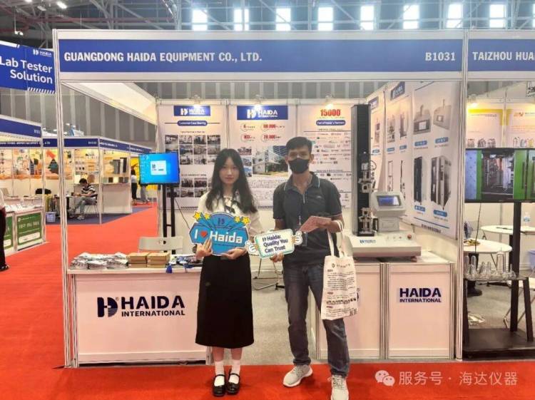 海达仪器亮相2025年越南国际塑料与橡胶展，共探精准检测新视界
