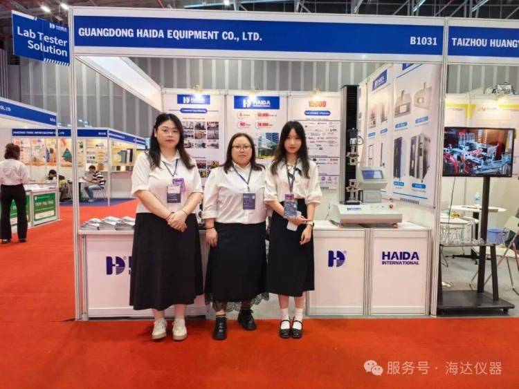 海达仪器亮相2025年越南国际塑料与橡胶展，共探精准检测新视界