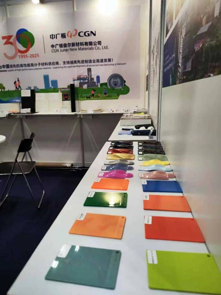 中广核俊尔首秀2025年越南国际橡塑展，高性能高分子材料引关注