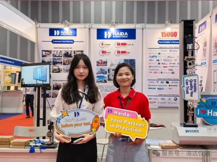 海达仪器亮相2025年越南国际塑料与橡胶展，共探精准检测新视界