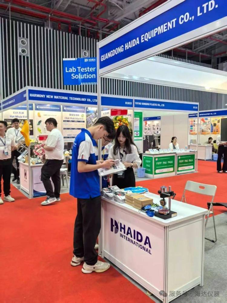 海达仪器亮相2025年越南国际塑料与橡胶展，共探精准检测新视界