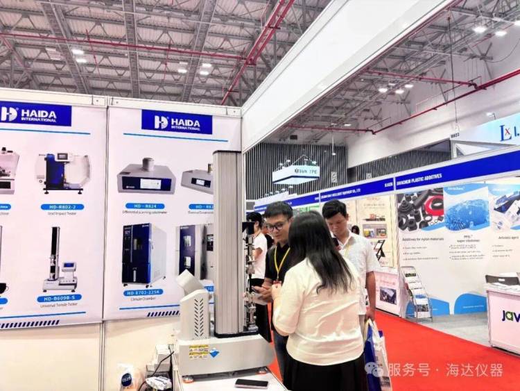 海达仪器亮相2025年越南国际塑料与橡胶展，共探精准检测新视界