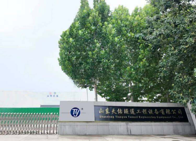 山东天佑 | 闪耀2025澳大利亚非开挖展