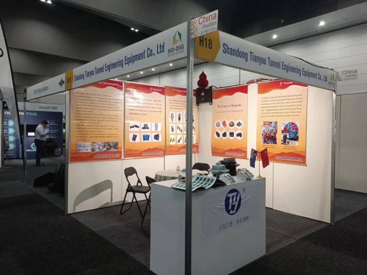 山东天佑 | 闪耀2025澳大利亚非开挖展