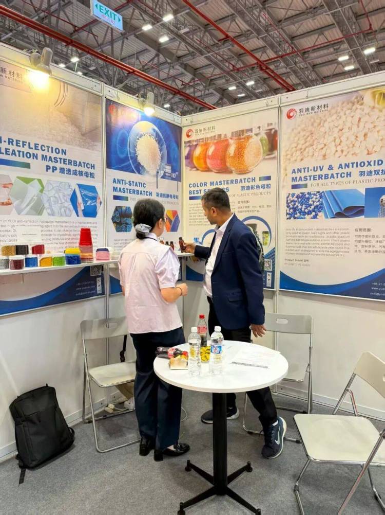 上海羽迪新材料2025第23届胡志明橡塑工业展完美收官！