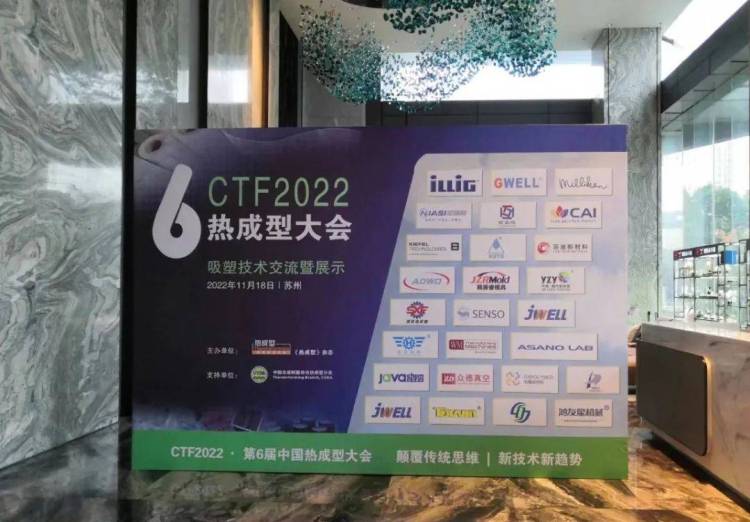 上海羽迪新材料2025第23届胡志明橡塑工业展完美收官！