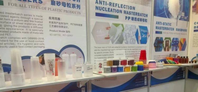 上海羽迪新材料2025第23届胡志明橡塑工业展完美收官！