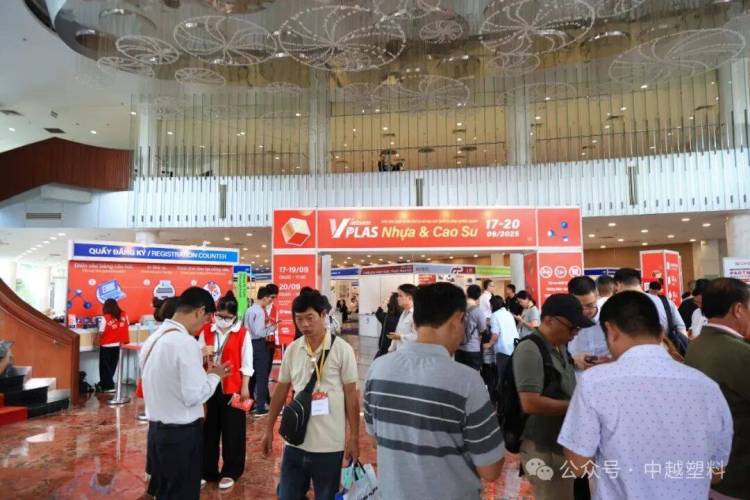 中国塑企挤爆2025越南橡塑展！越南人买东西看品牌，卷价格不管用？千亿市场怎么尝到红利？