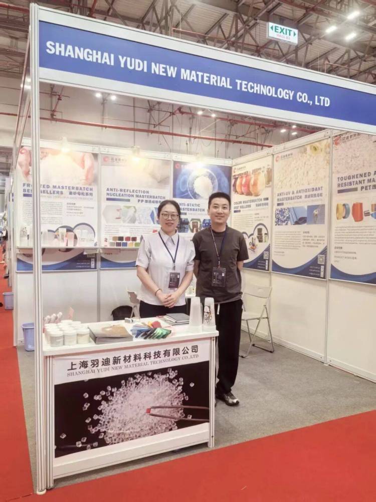 上海羽迪新材料2025第23届胡志明橡塑工业展完美收官！