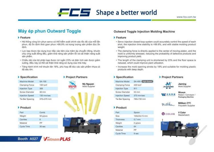 展会直击|富强鑫集团闪耀2025年第23届越南胡志明市国际塑橡胶工业展
