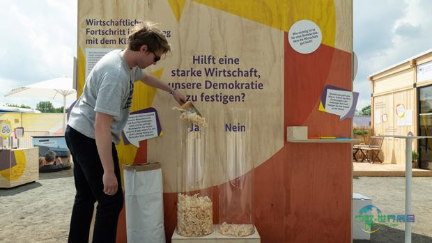 德国联邦经济部继续携手Facts and Fiction开展合作