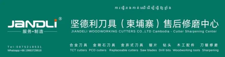 海外参展 | 坚德利参加印尼雅加达木工机械展览会IFMAC 2025完美收官！