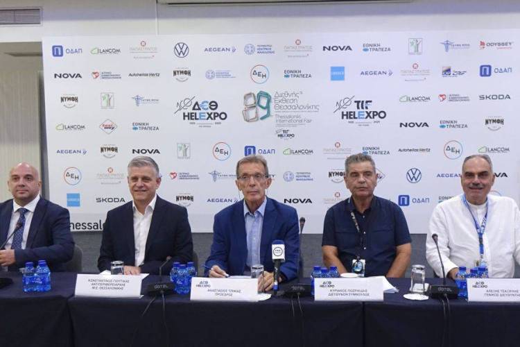 2025年希腊萨洛尼卡国际贸易展览会庆百年华诞