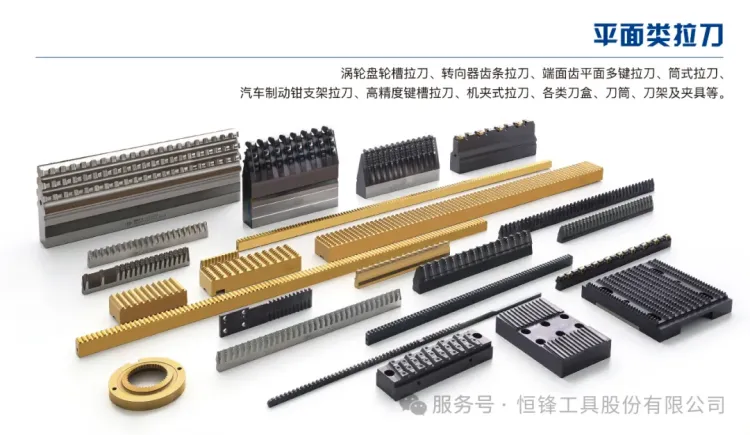 展会邀请 | 恒锋工具即将参加EMO HANNOVER 2025，诚邀您莅临参观！