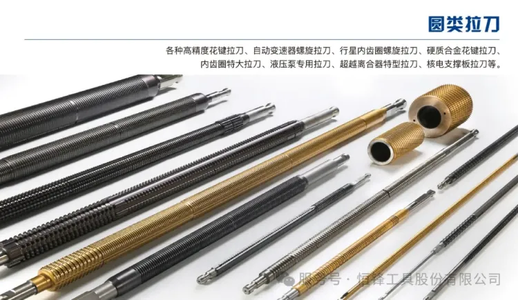 展会邀请 | 恒锋工具即将参加EMO HANNOVER 2025，诚邀您莅临参观！