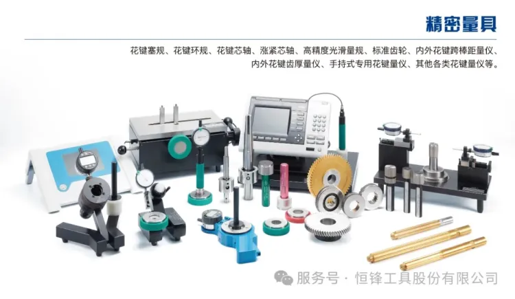 展会邀请 | 恒锋工具即将参加EMO HANNOVER 2025，诚邀您莅临参观！