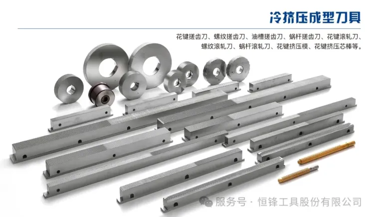 展会邀请 | 恒锋工具即将参加EMO HANNOVER 2025，诚邀您莅临参观！