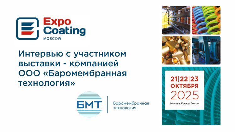 俄罗斯莫斯科国际涂料展：2025新进展
