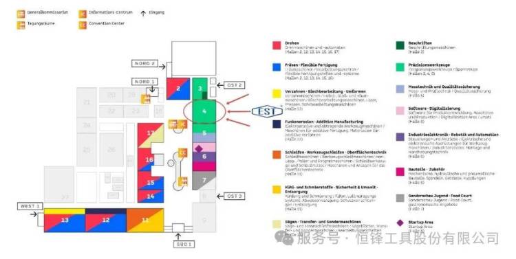 展会邀请 | 恒锋工具即将参加EMO HANNOVER 2025，诚邀您莅临参观！
