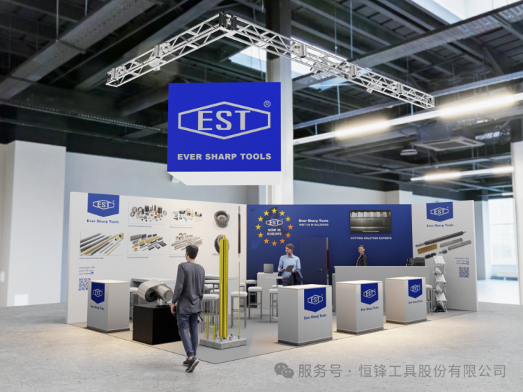 展会邀请 | 恒锋工具即将参加EMO HANNOVER 2025，诚邀您莅临参观！
