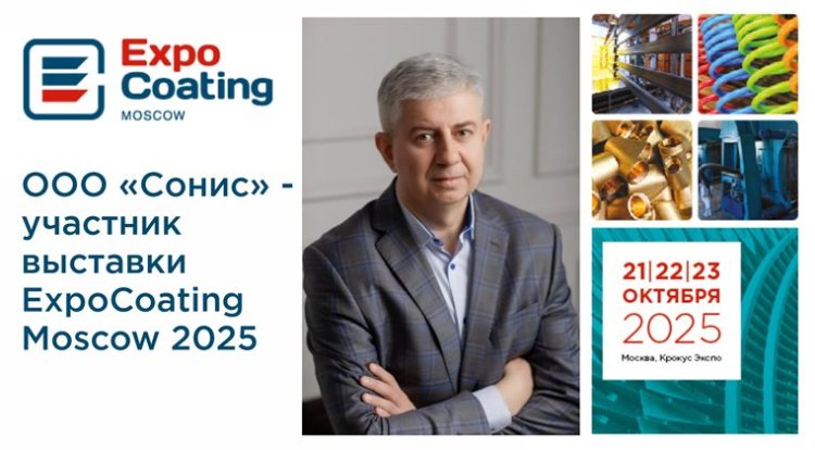 俄罗斯莫斯科国际涂料展：2025新进展