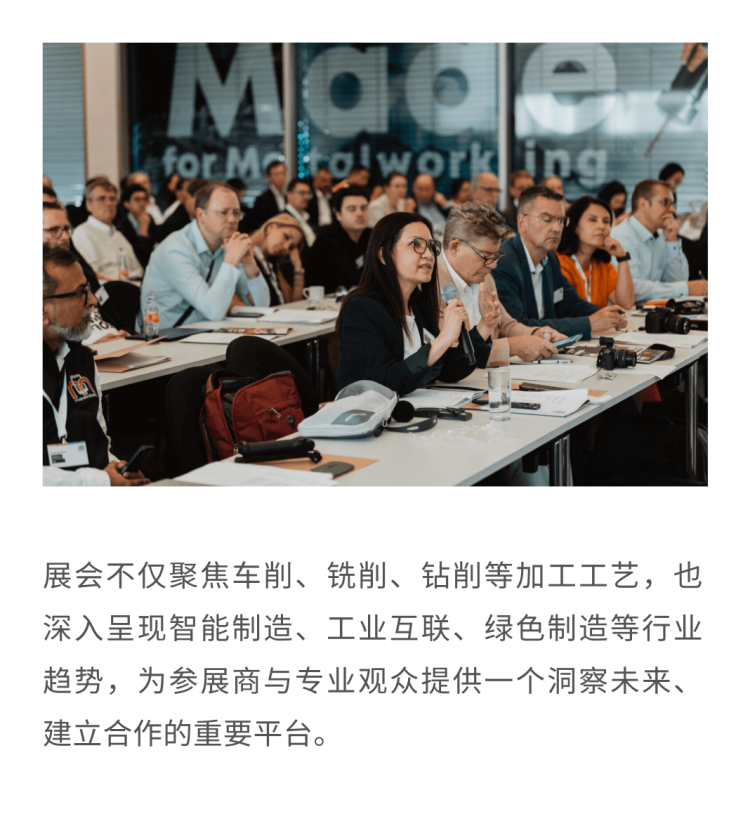与 O.M.G. 共赴德国汉诺威国际金属加工展 EMO Hannover 2025