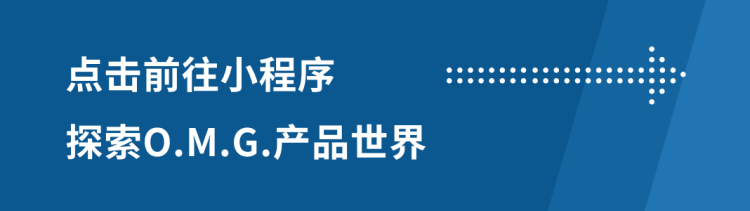 与 O.M.G. 共赴德国汉诺威国际金属加工展 EMO Hannover 2025