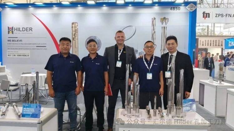 德国 EMO 2025 展会倒数第二天！汇尔德 HILDER 引爆全球孔加工刀具合作热潮