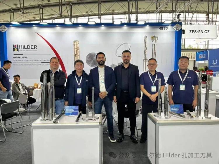 德国 EMO 2025 展会倒数第二天！汇尔德 HILDER 引爆全球孔加工刀具合作热潮