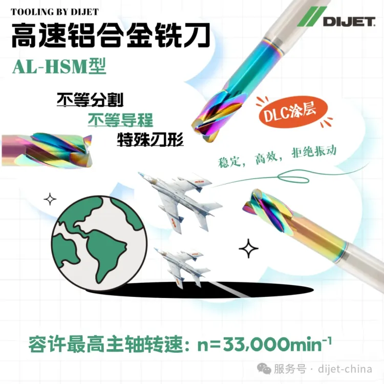 2025 EMO 欧洲机床展，黛杰将携全新产品亮相