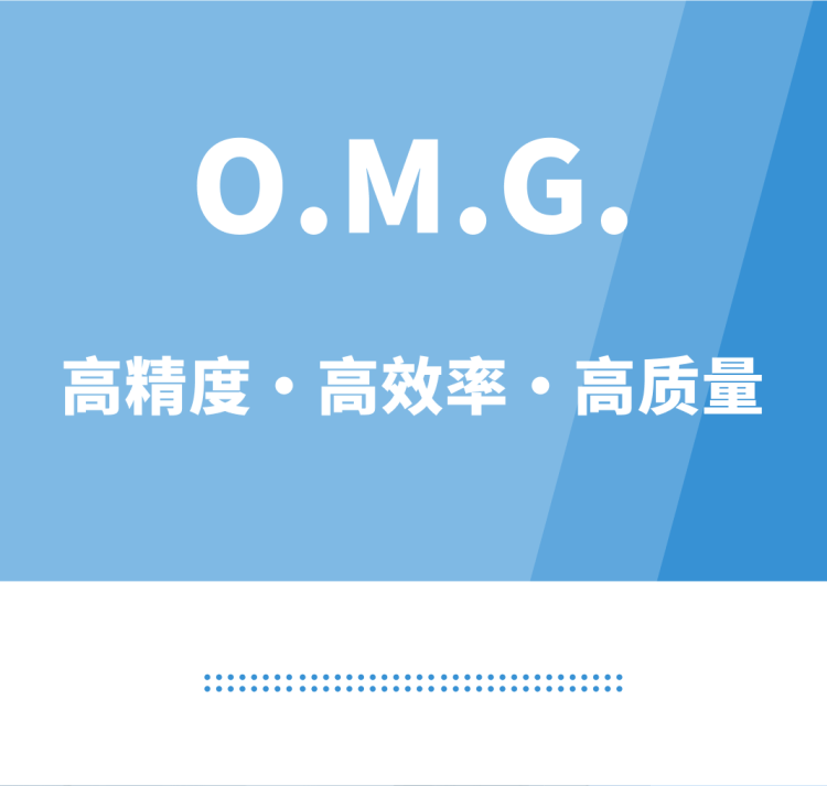 与 O.M.G. 共赴德国汉诺威国际金属加工展 EMO Hannover 2025